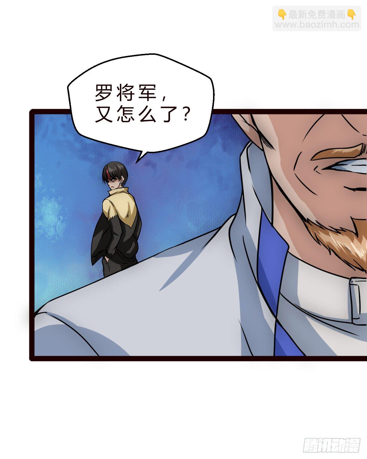 战罗岱1