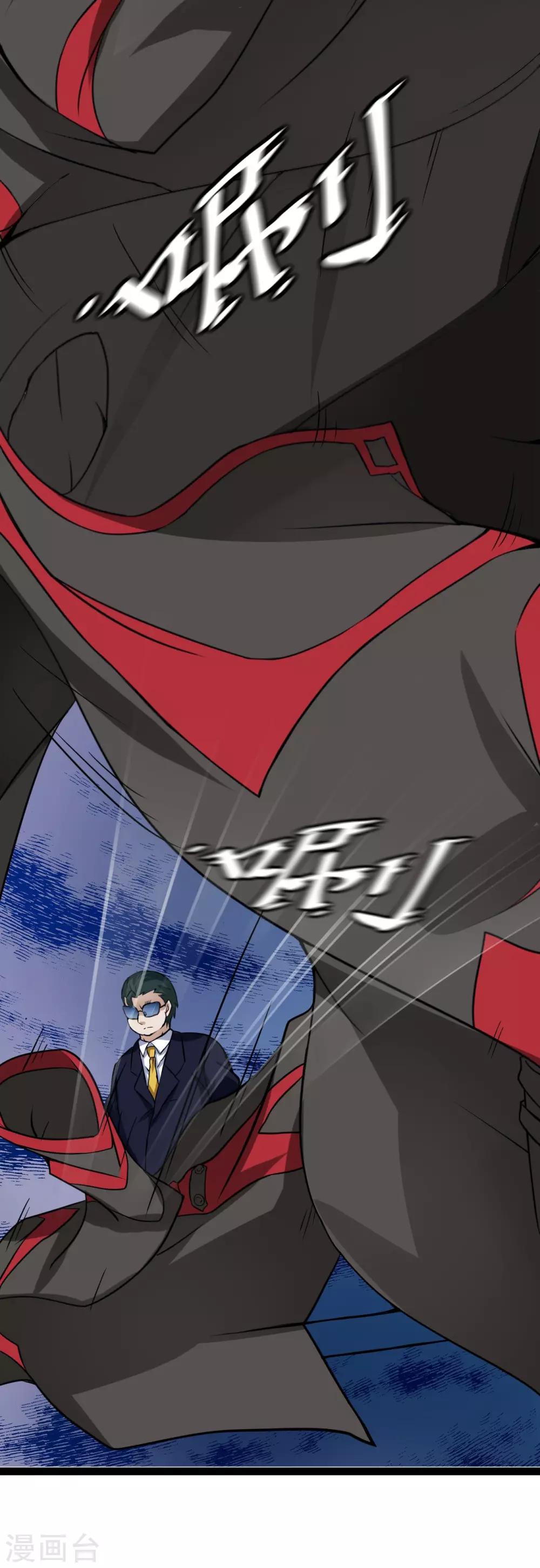 序章23