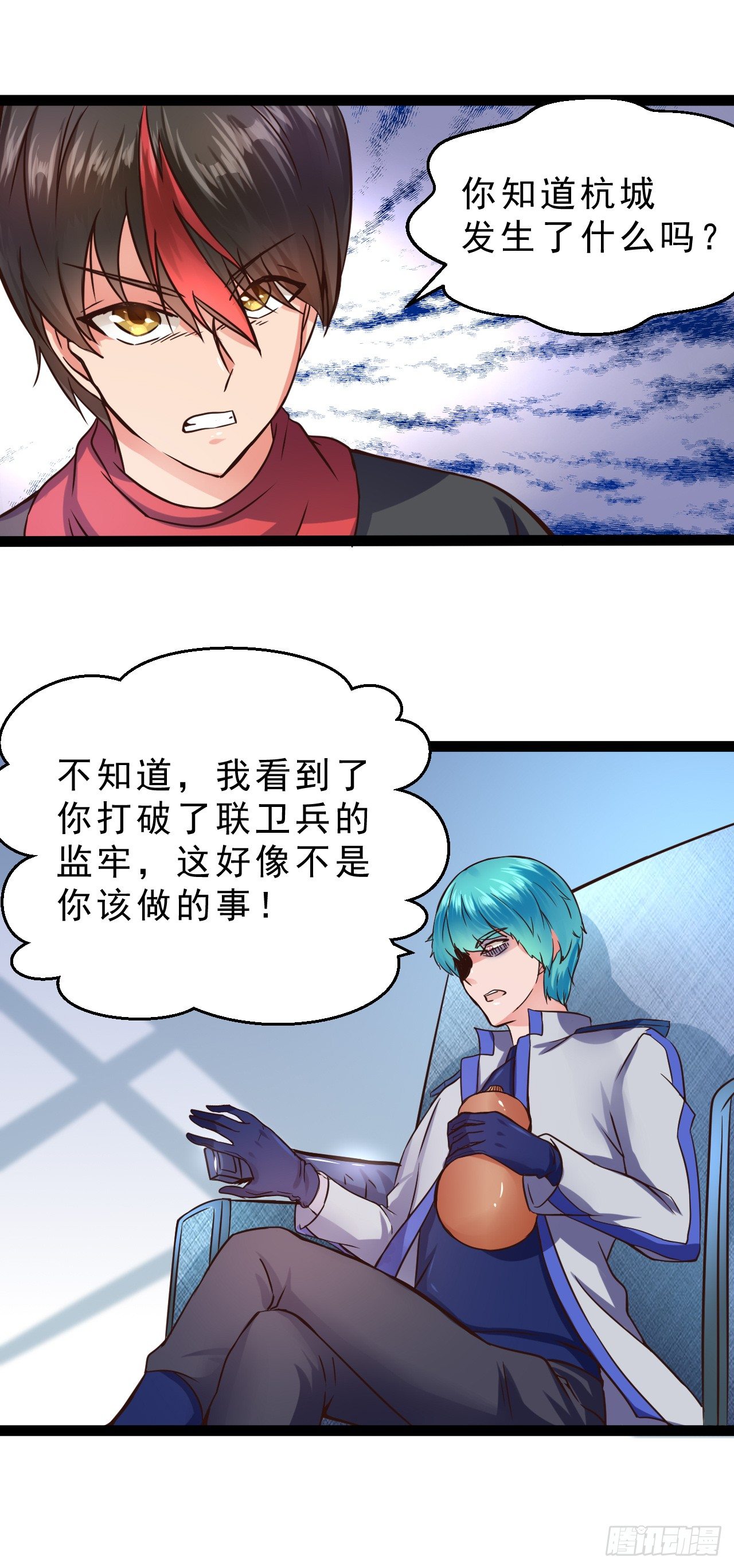有资格了吗？6
