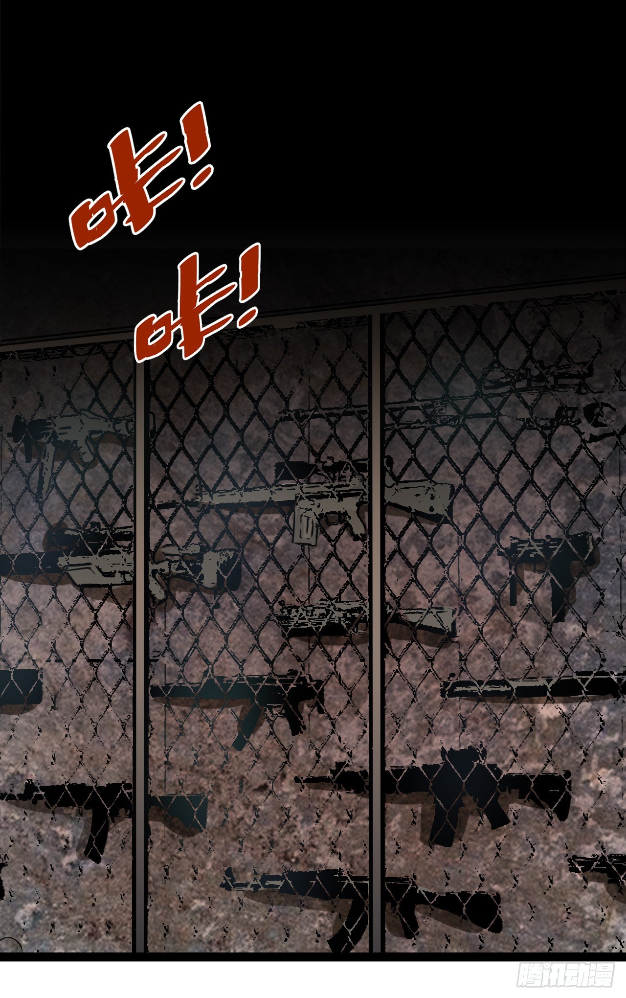 优米登场13
