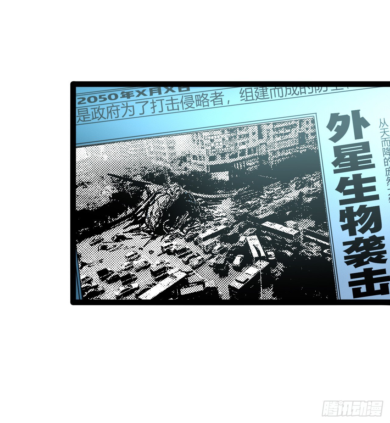 矿能石2