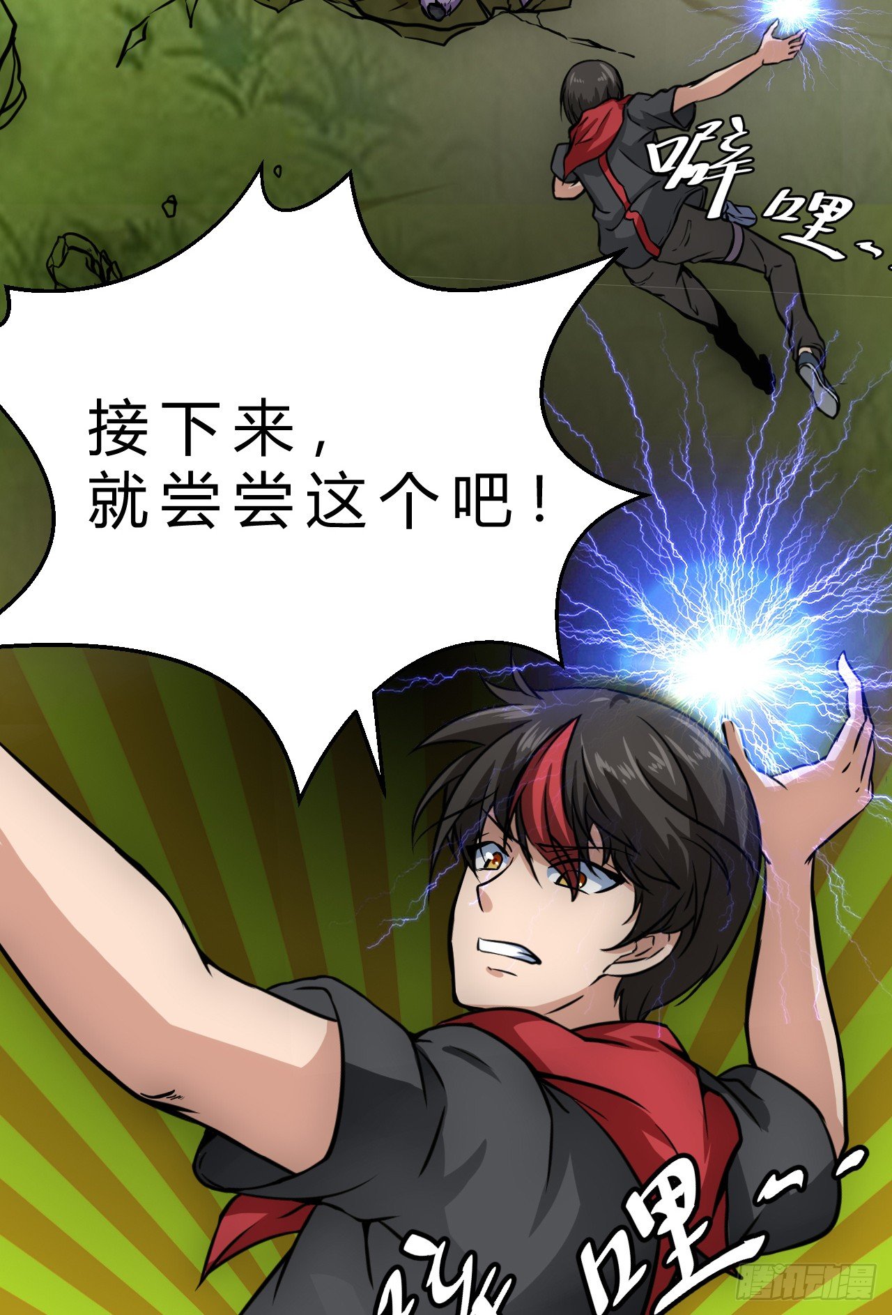 罗岱46