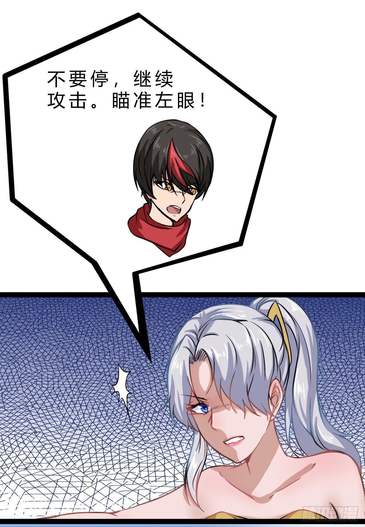 罗岱7