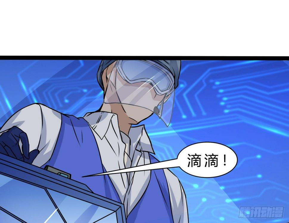 幽雪与烟痞10