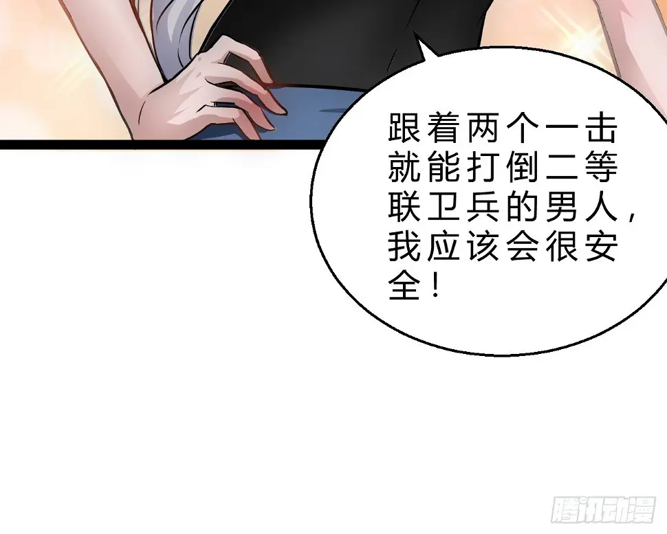 大罪31
