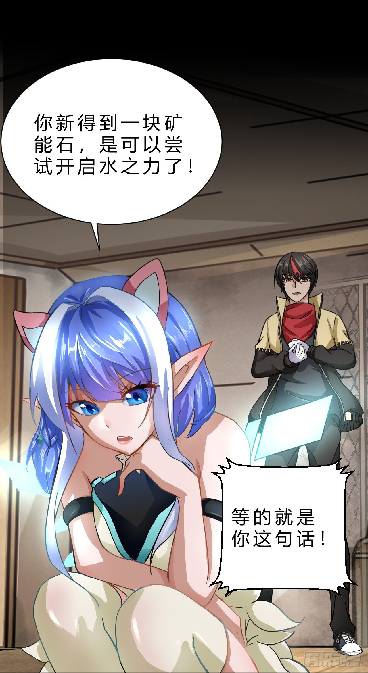 元素祖石4