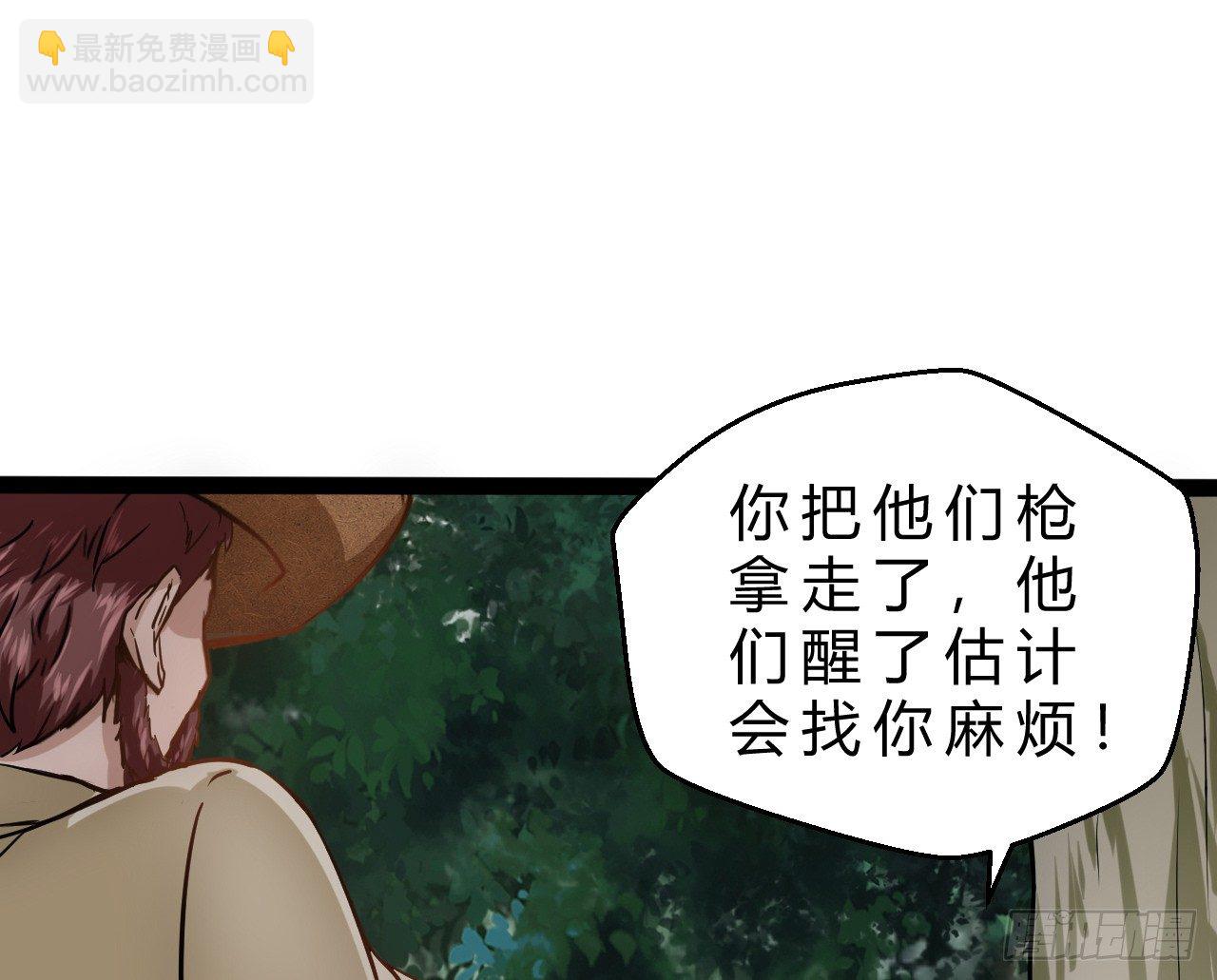 神枪手？24
