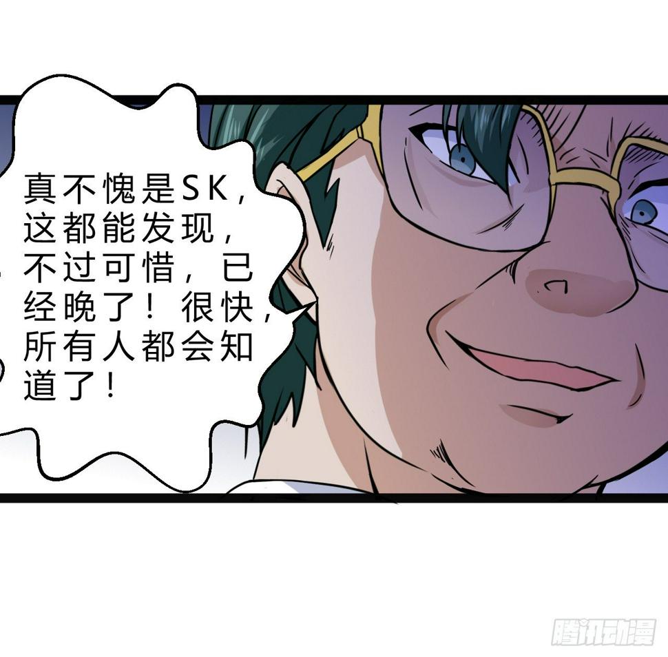 幽雪与烟痞32
