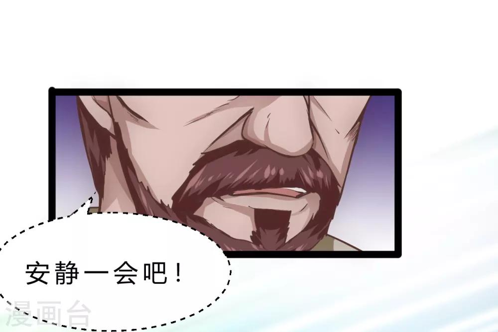 第11话 大罪8