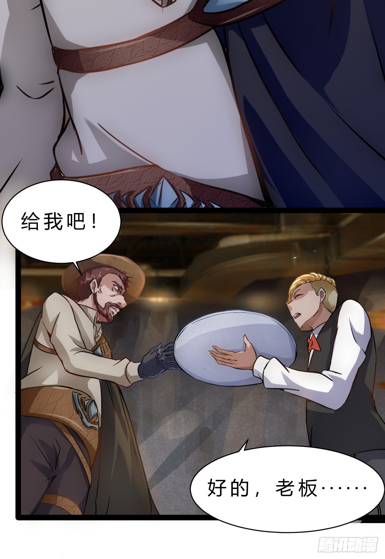杰拉德登场18