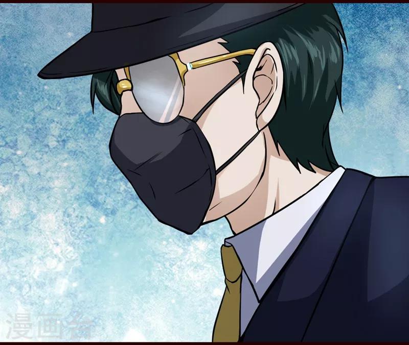 第13话 世界政府的战力1