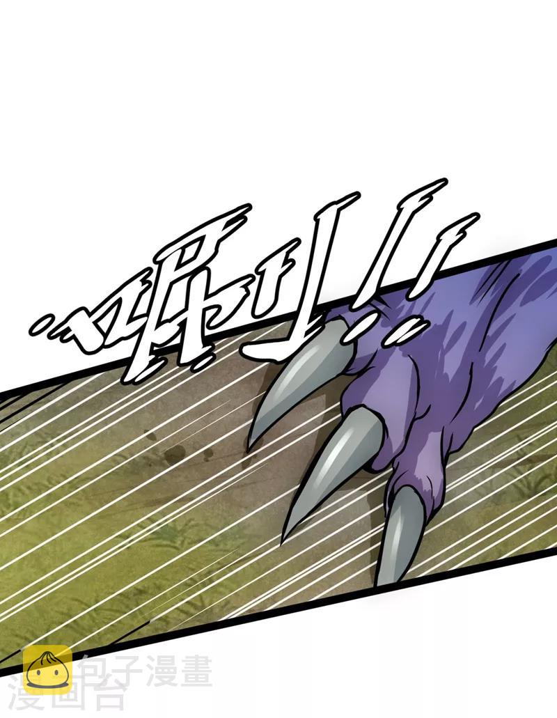 第15话 罗岱17