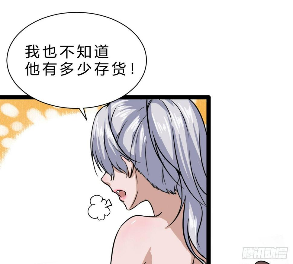 麻烦事不断19