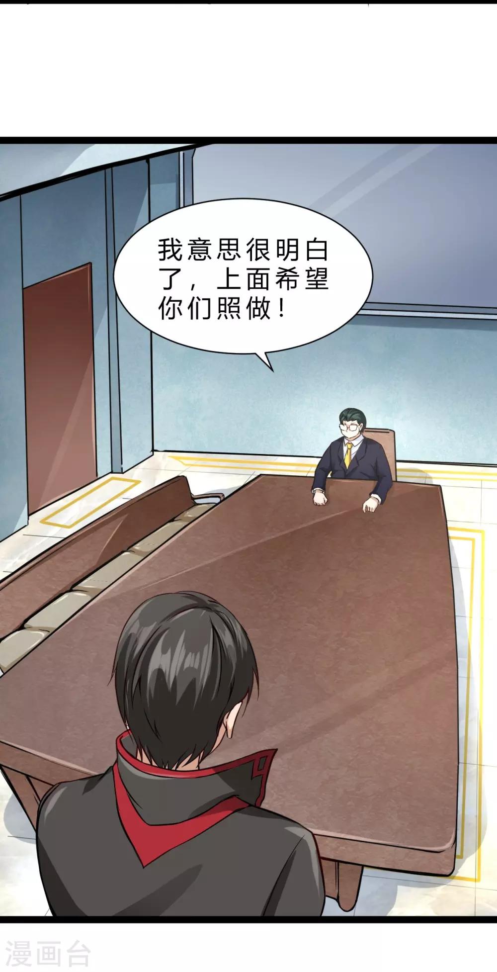 序章17