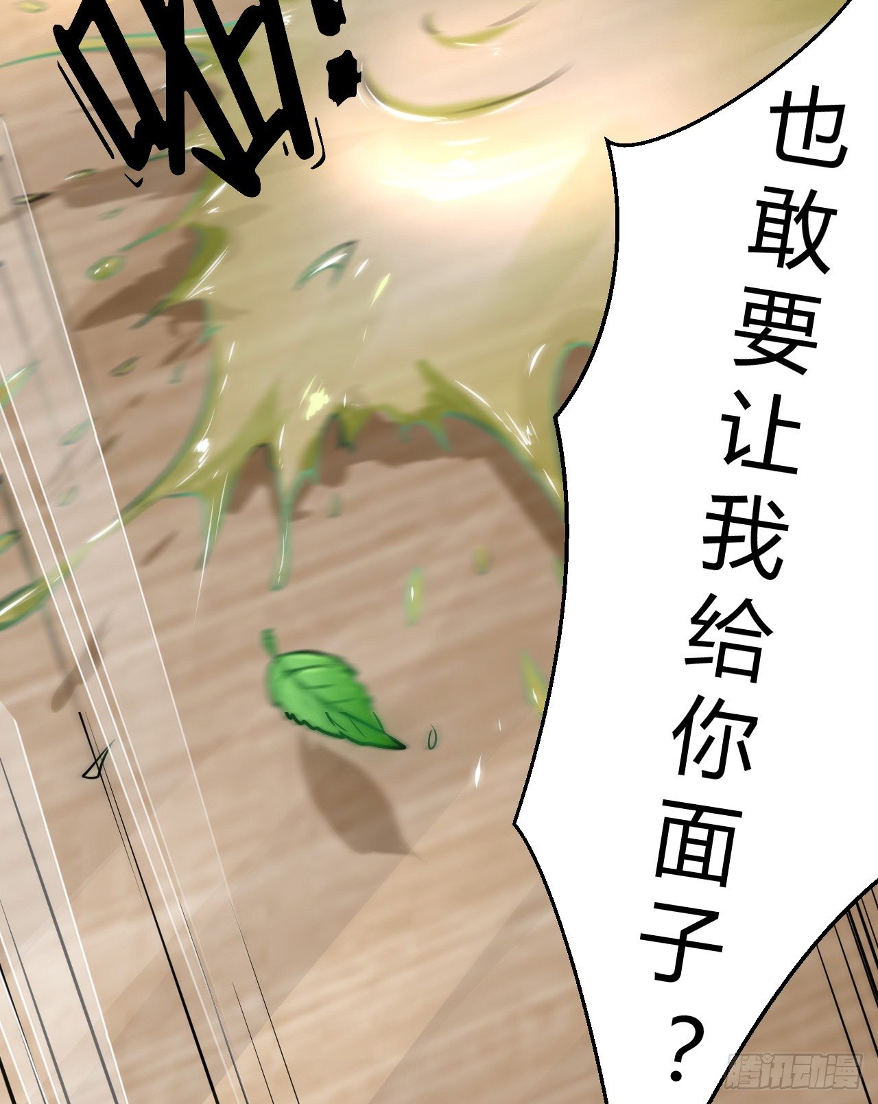 逼人太甚19