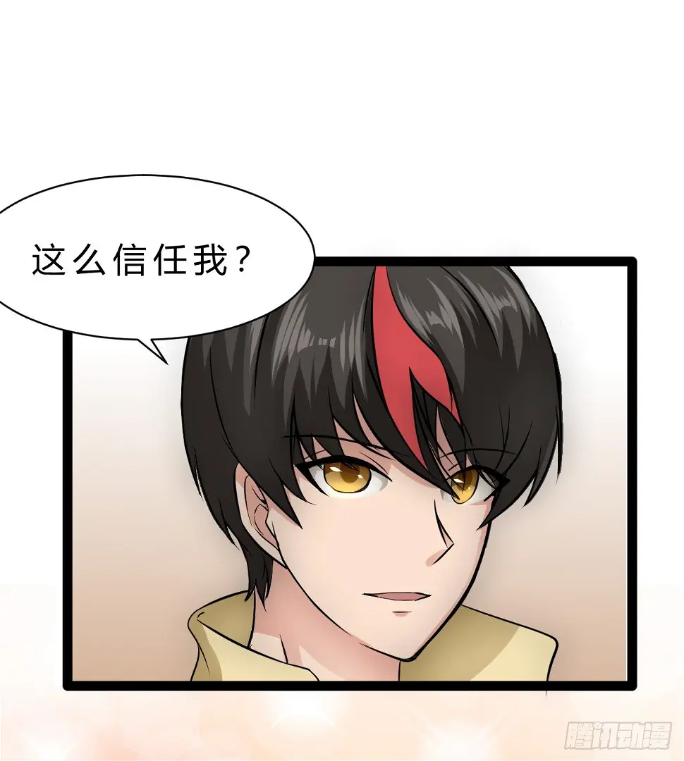 大罪29