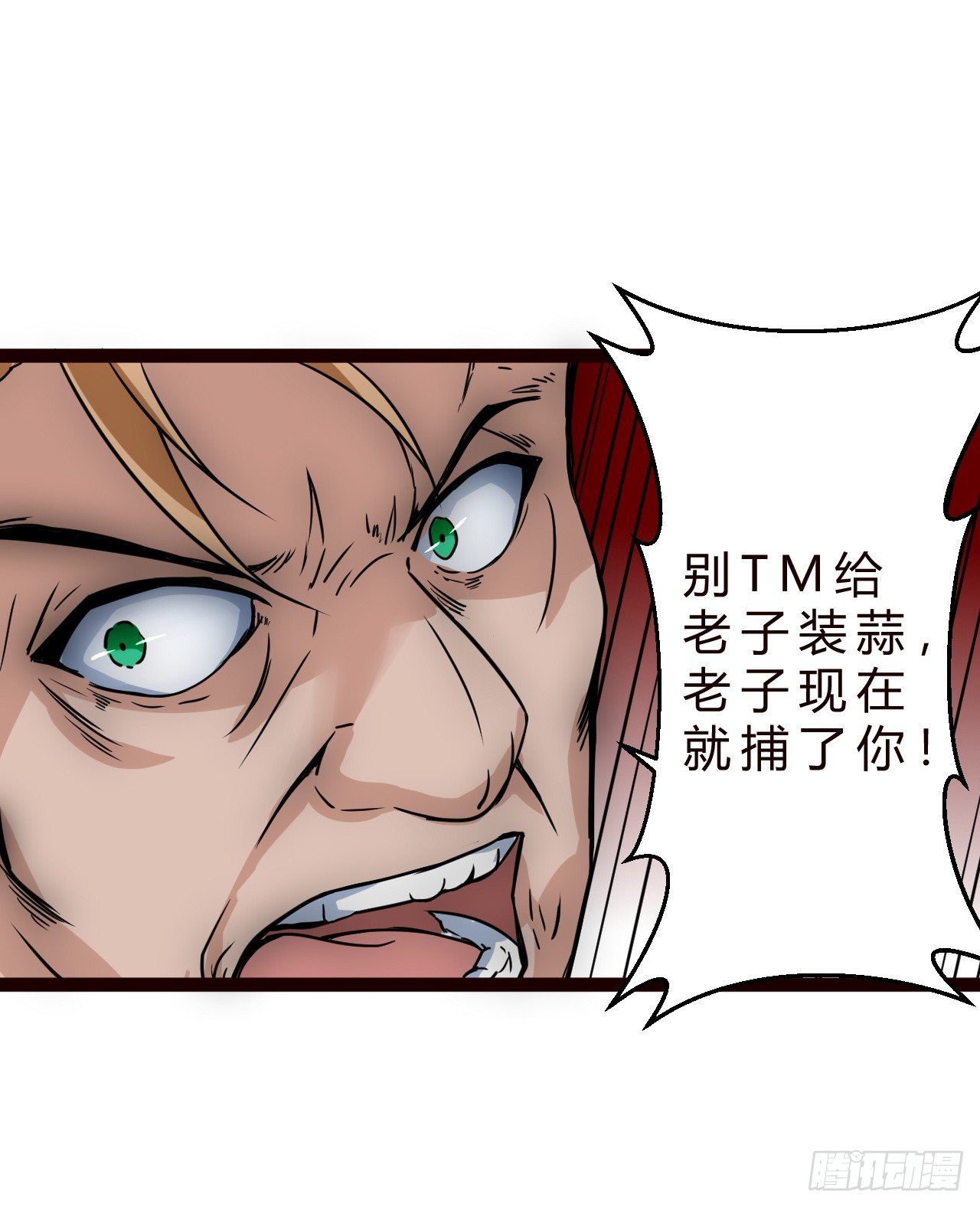 战罗岱5