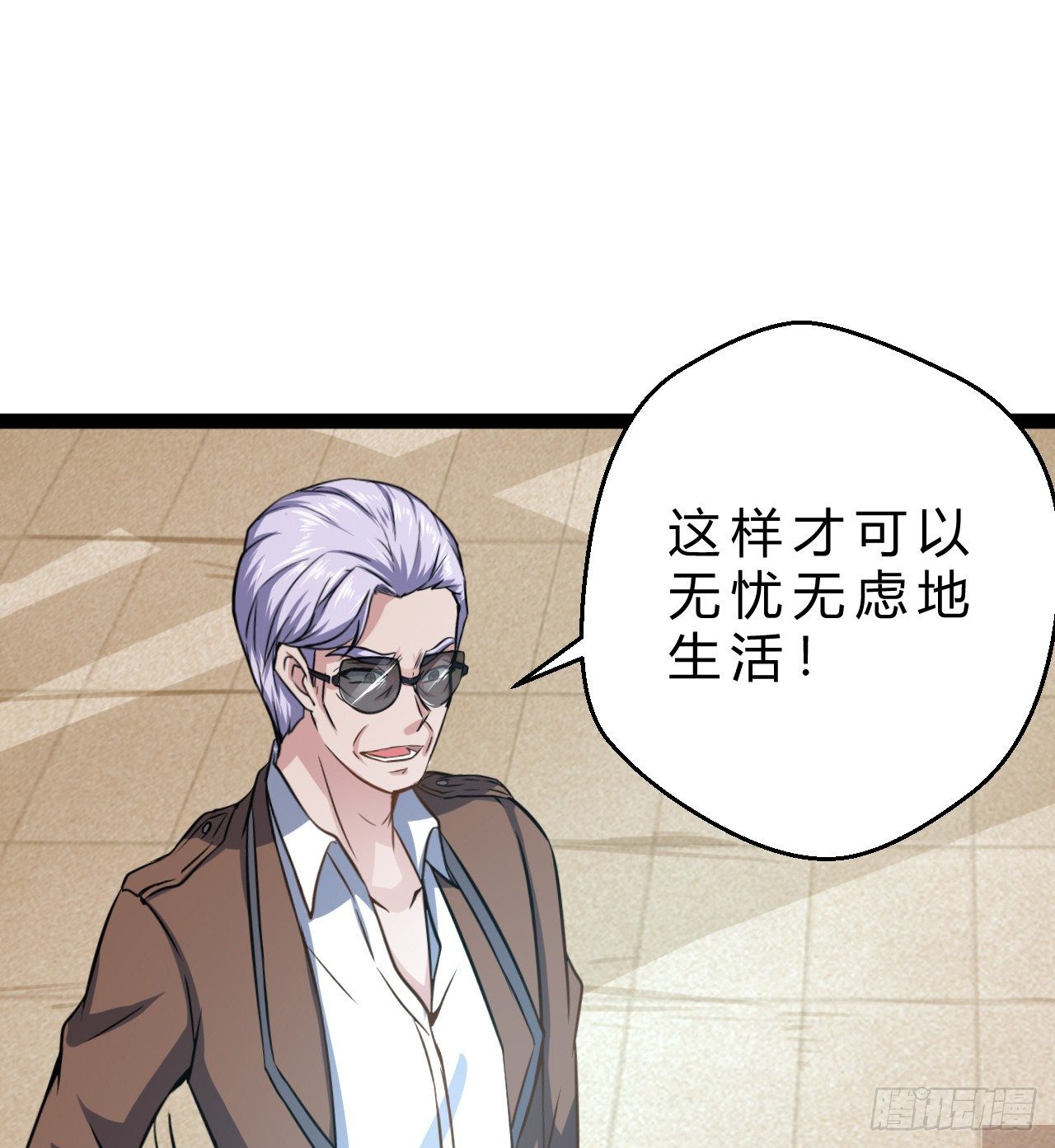 进攻开始4