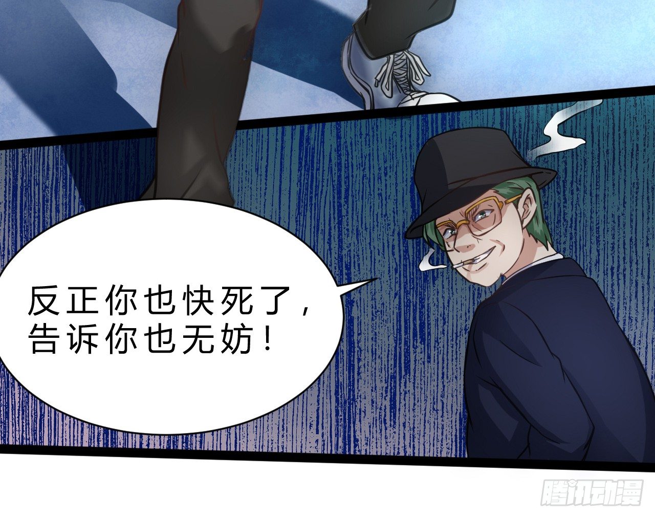 SK集结完毕2