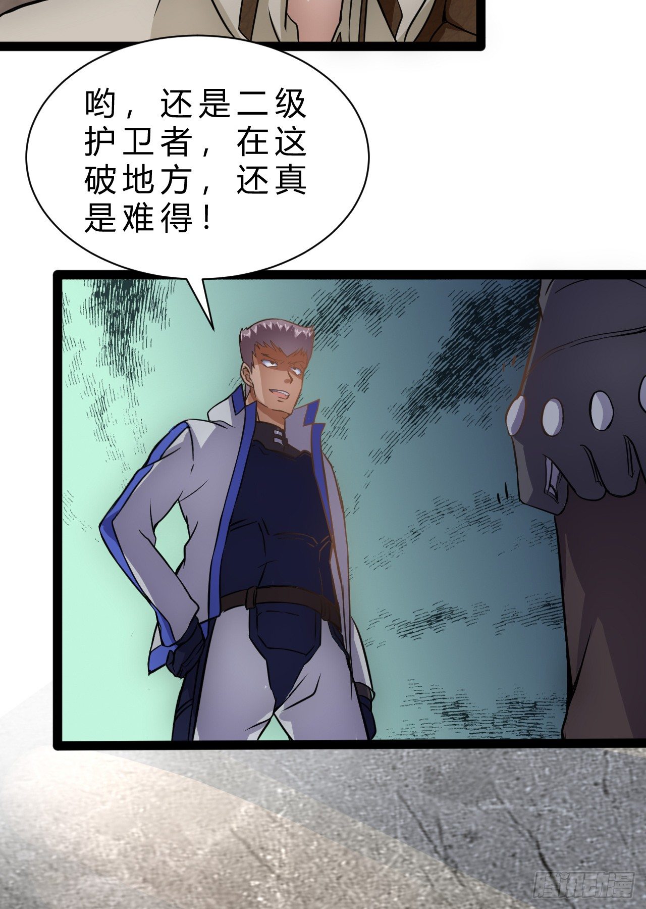 女孩子可不能乱碰5