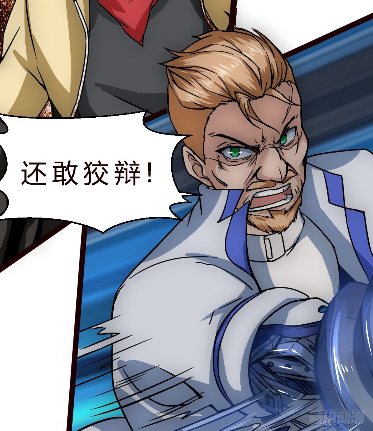 战罗岱24