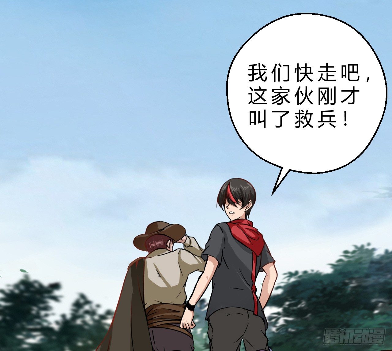 麻烦事不断27