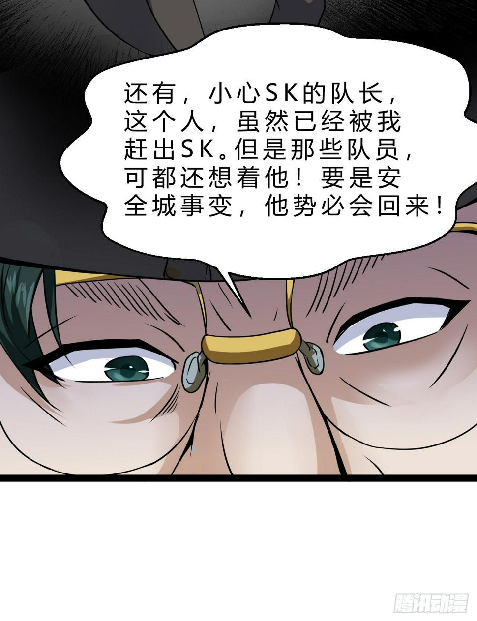 世界政府的战力32