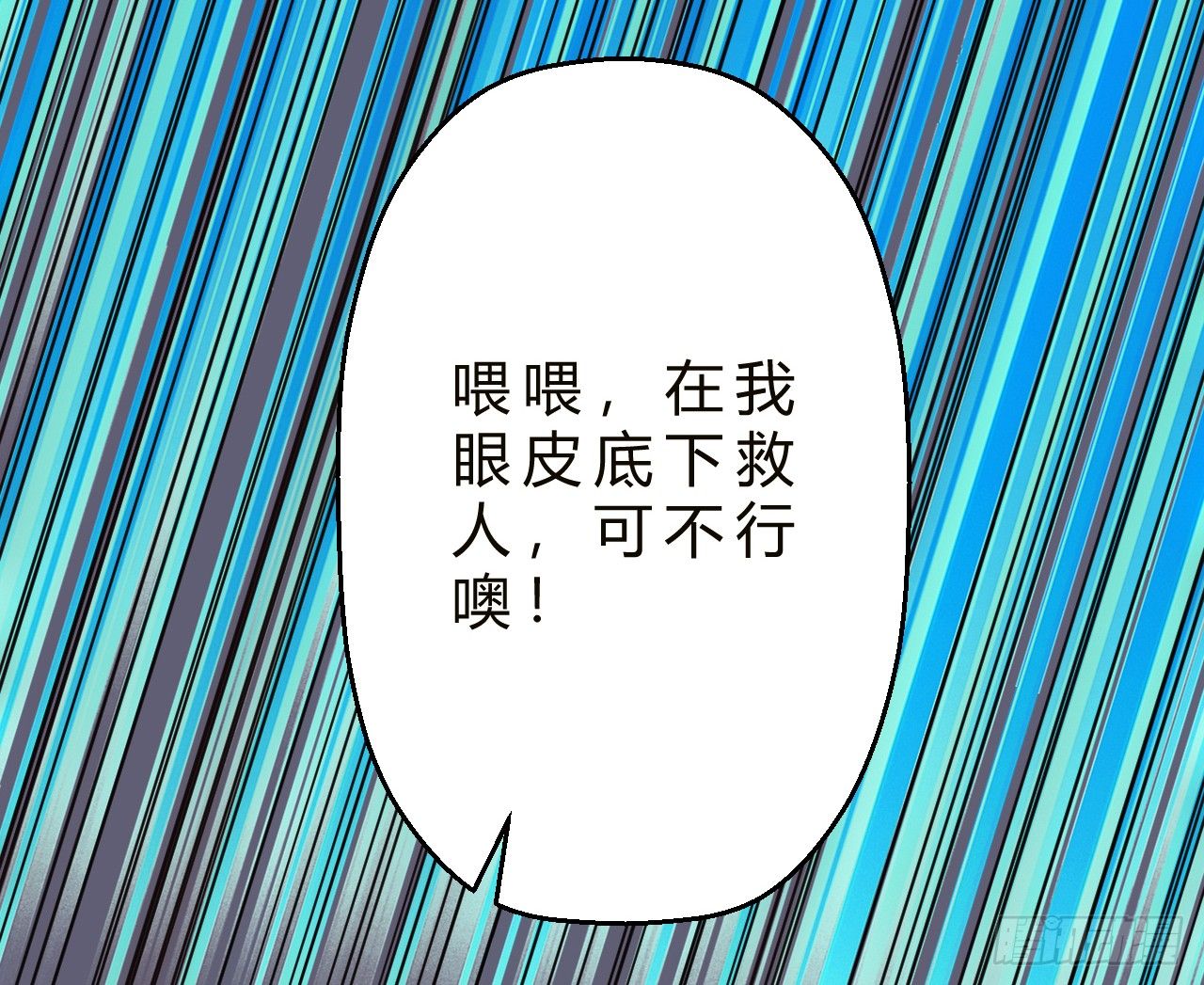行动开始37