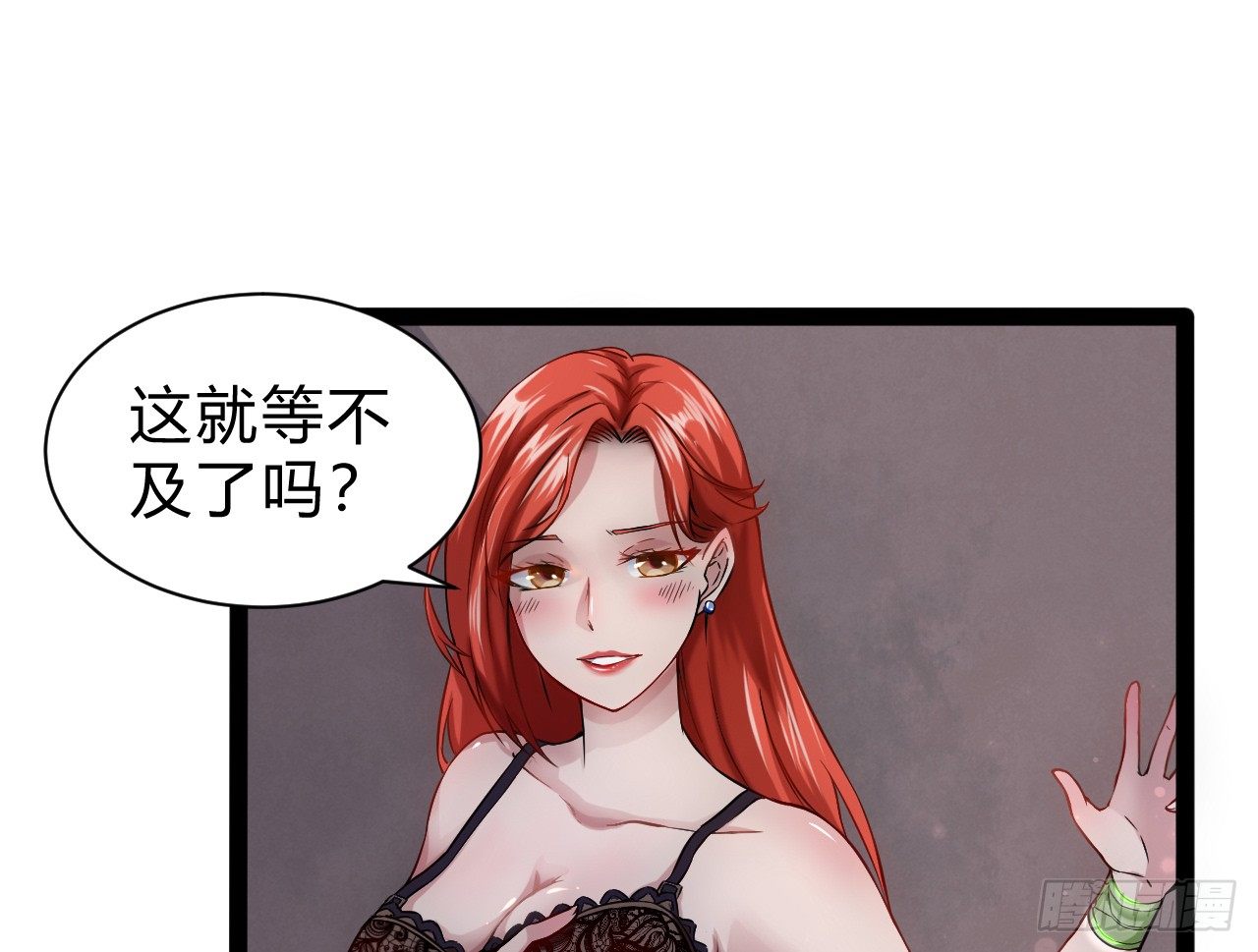 矿能石7