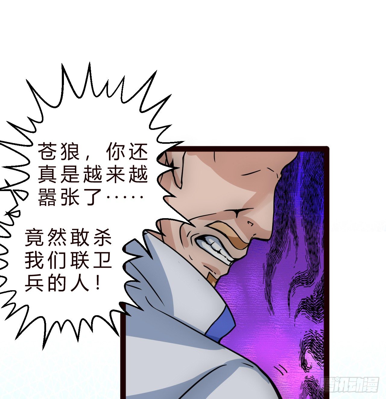 战罗岱2