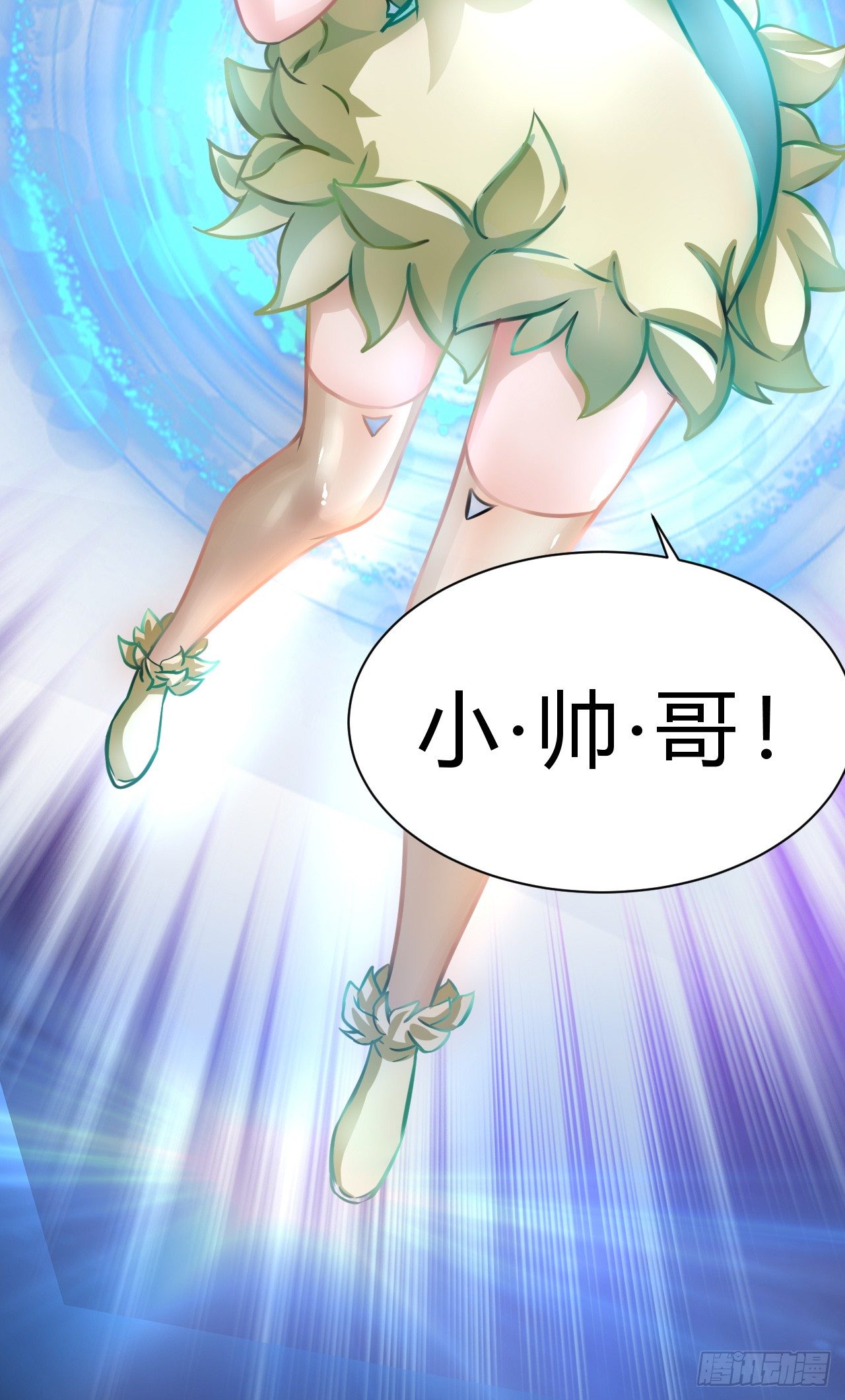 优米登场32