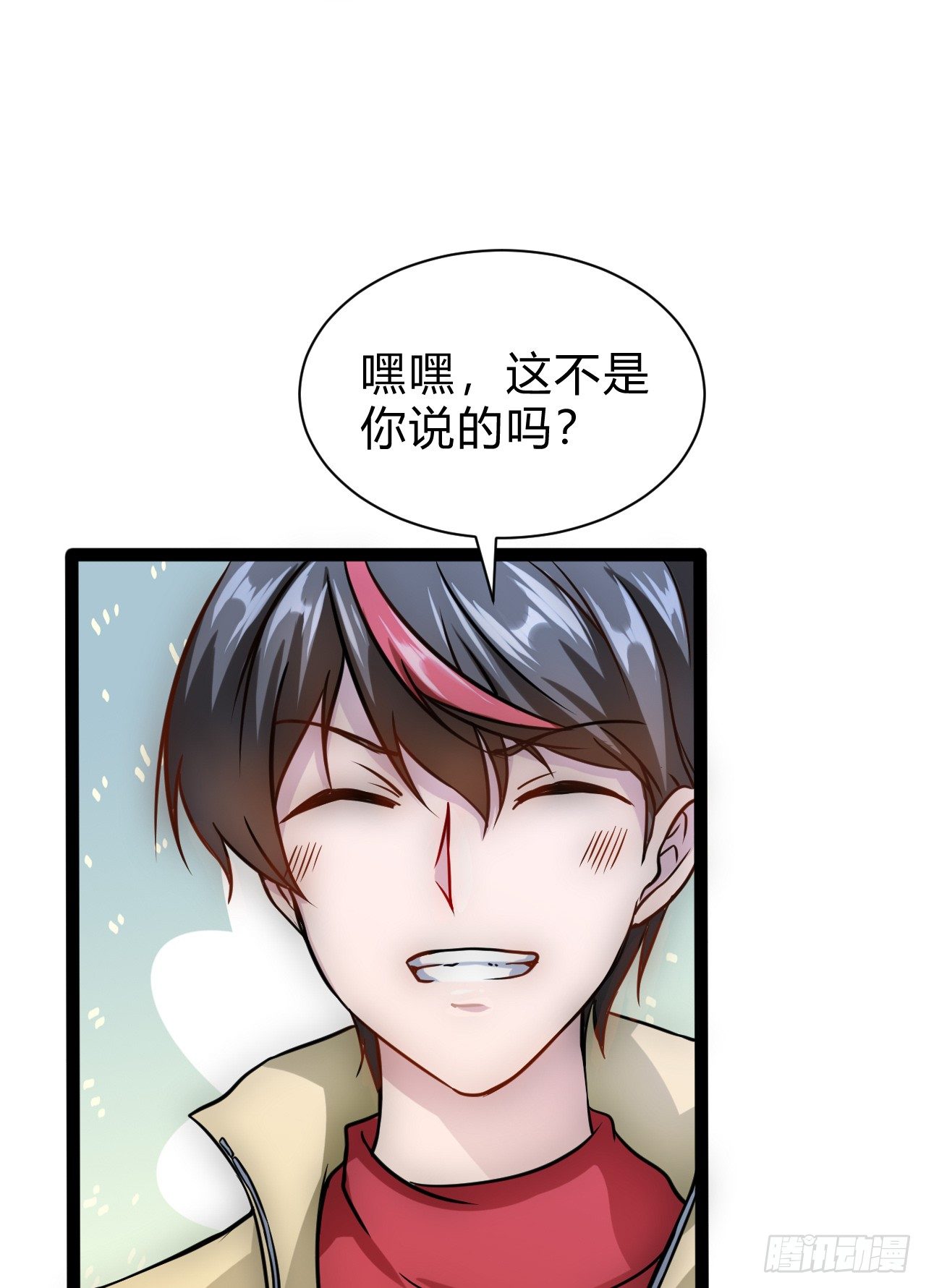 任务系统4