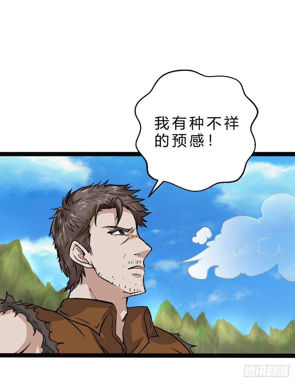 幽雪与烟痞41