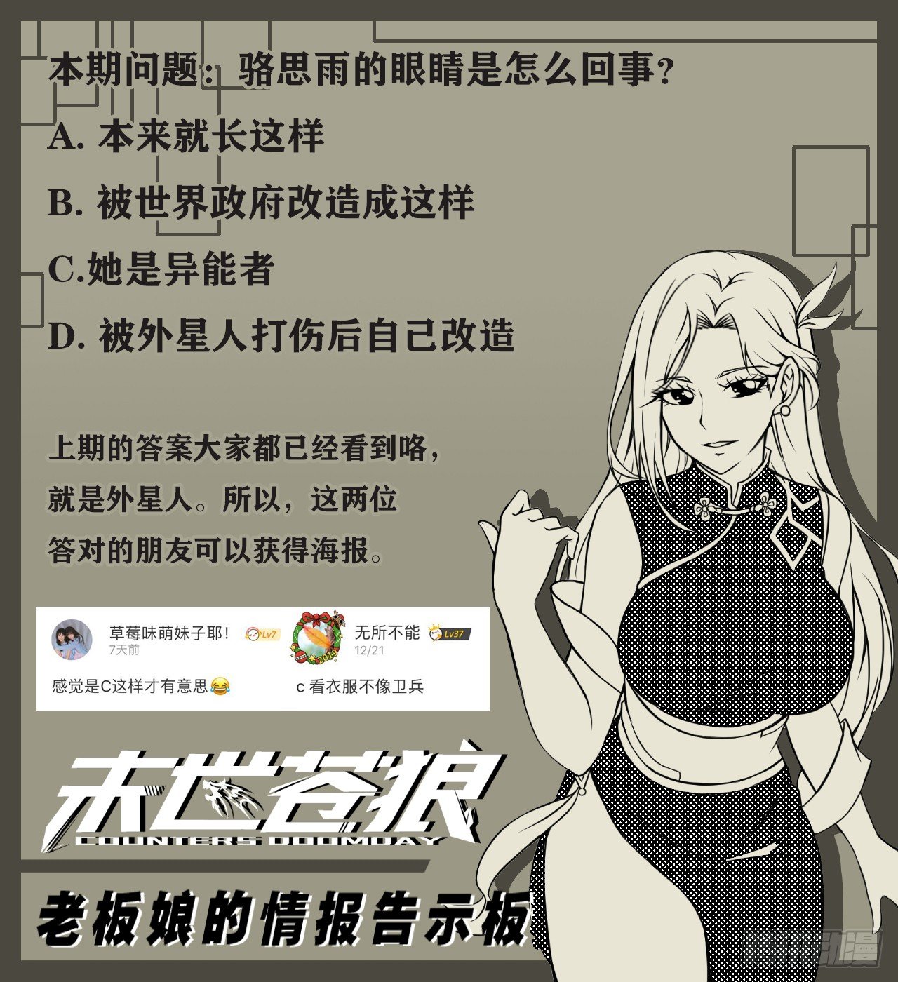 神枪手？53