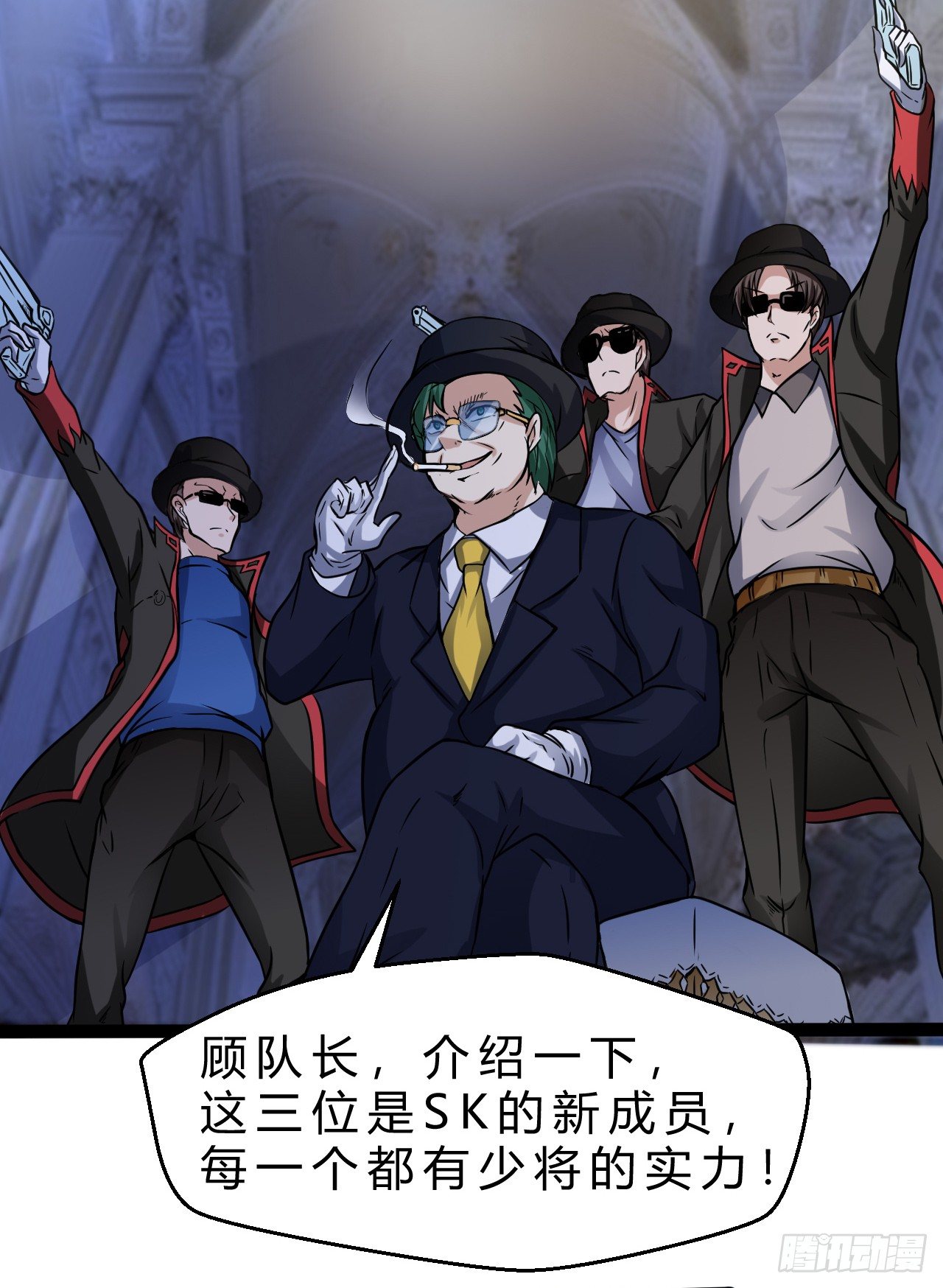杭城告急38