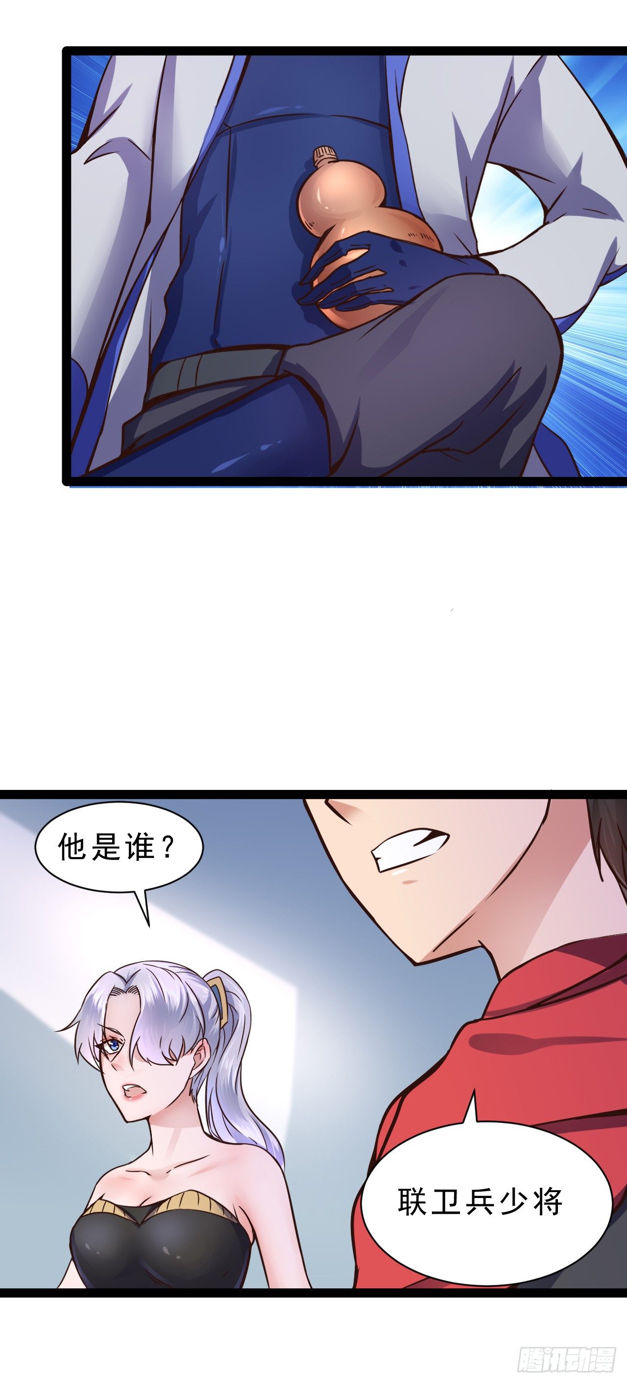 有资格了吗？2