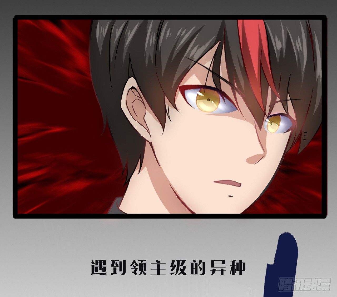 元素祖石25