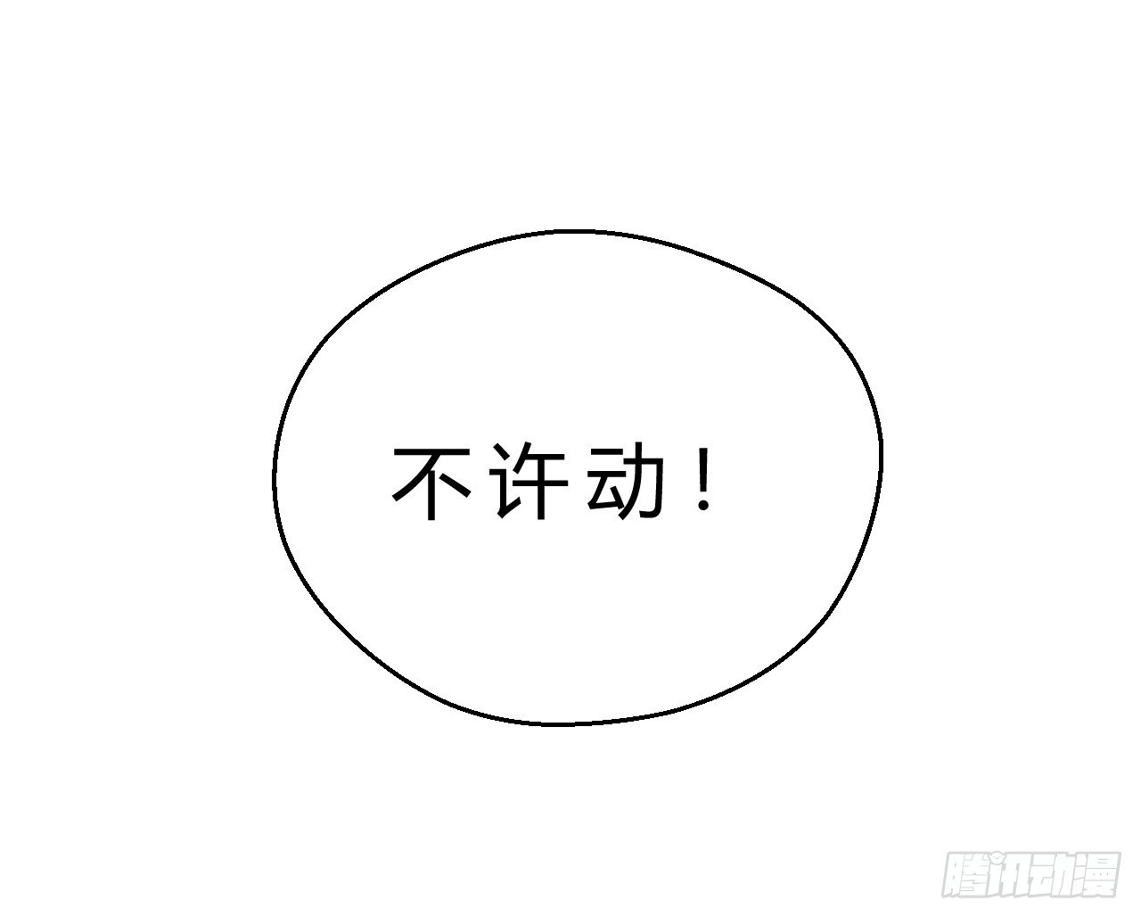 SK集结完毕25