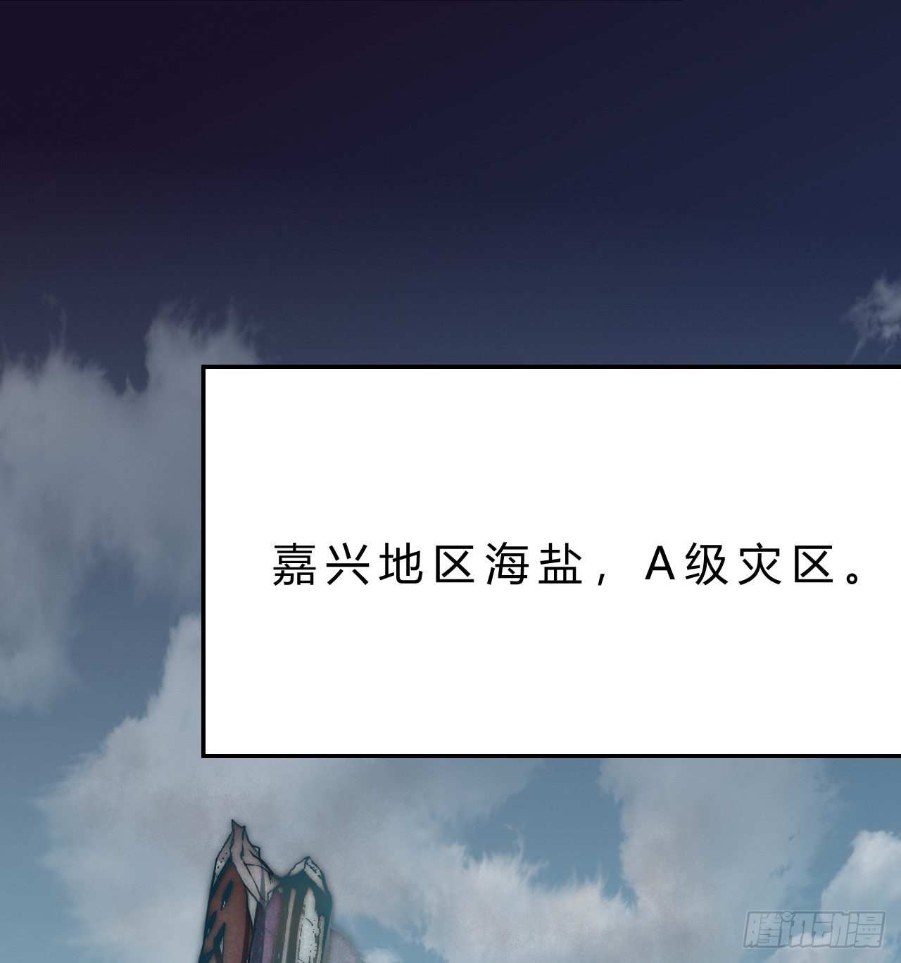 任务系统25