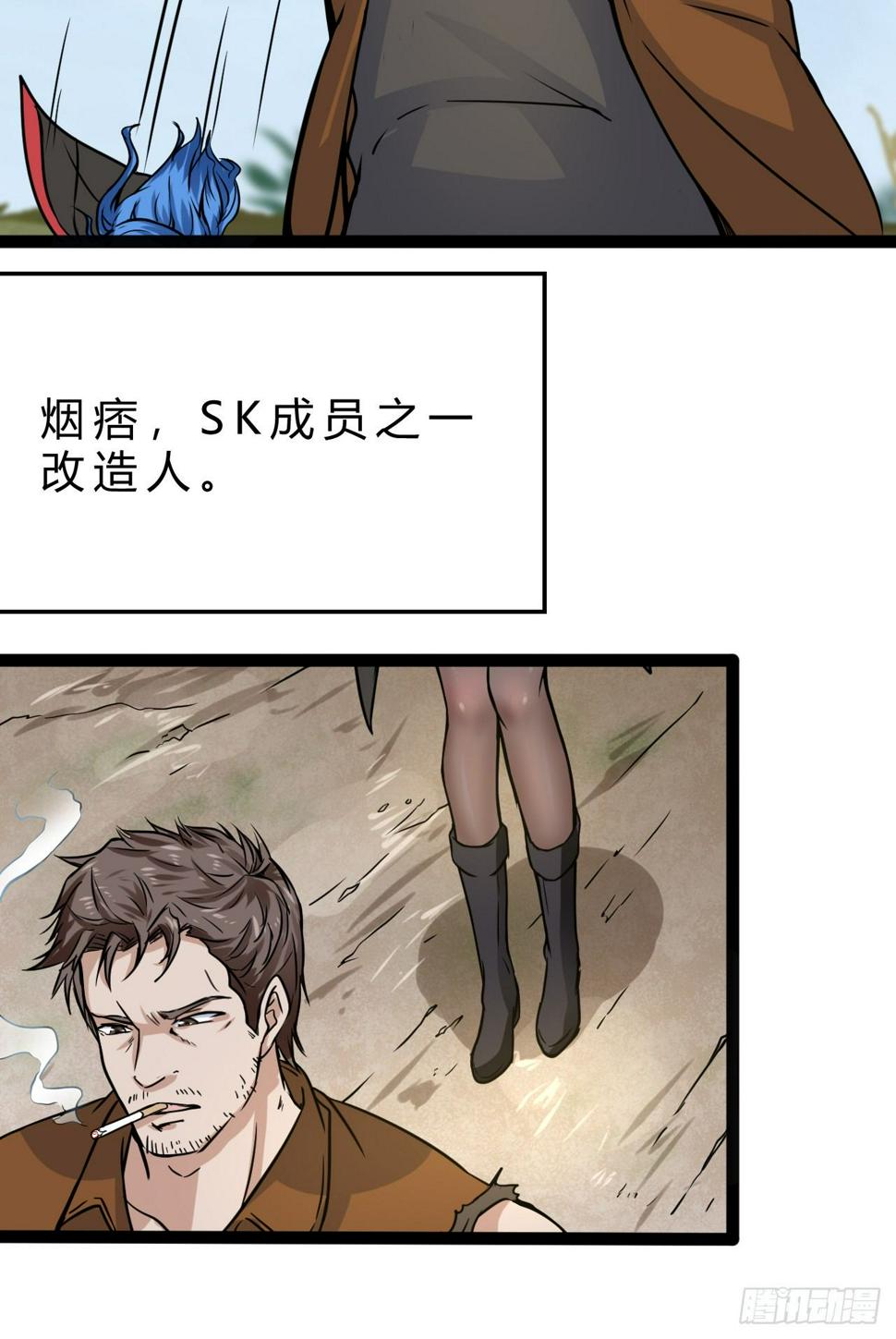 幽雪与烟痞24