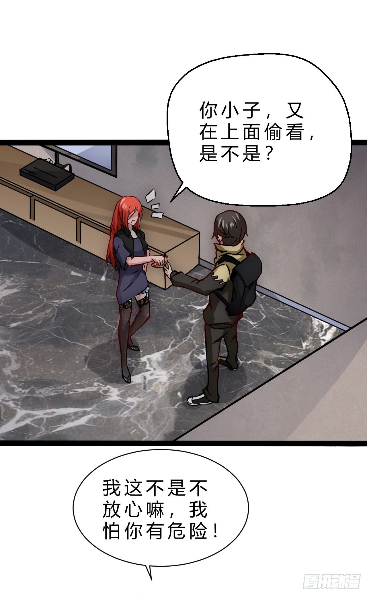 矿能石40