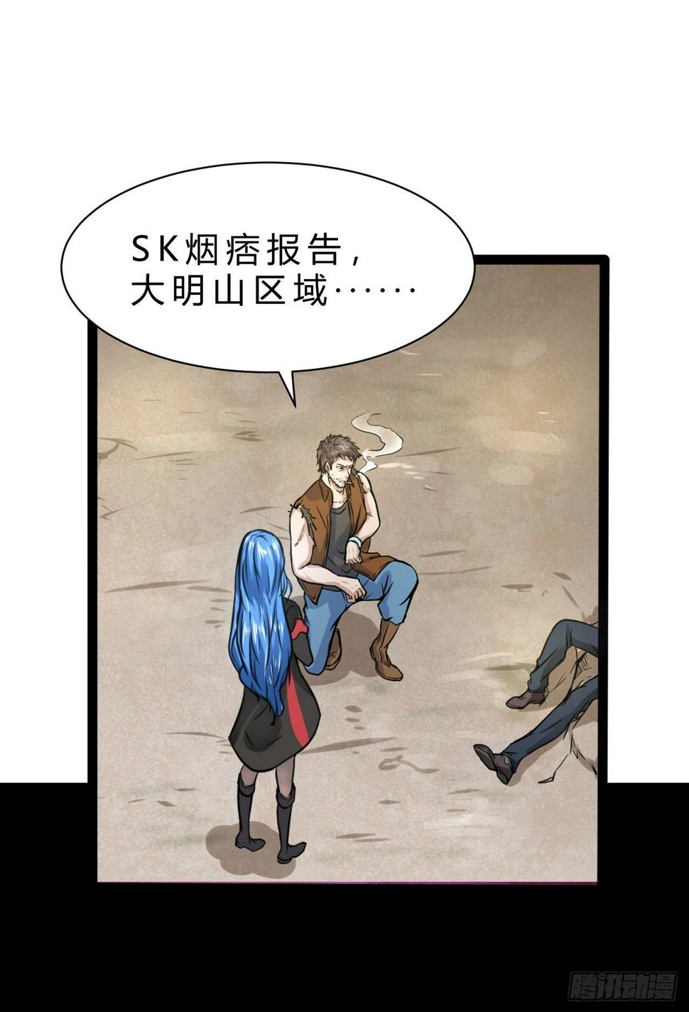幽雪与烟痞29