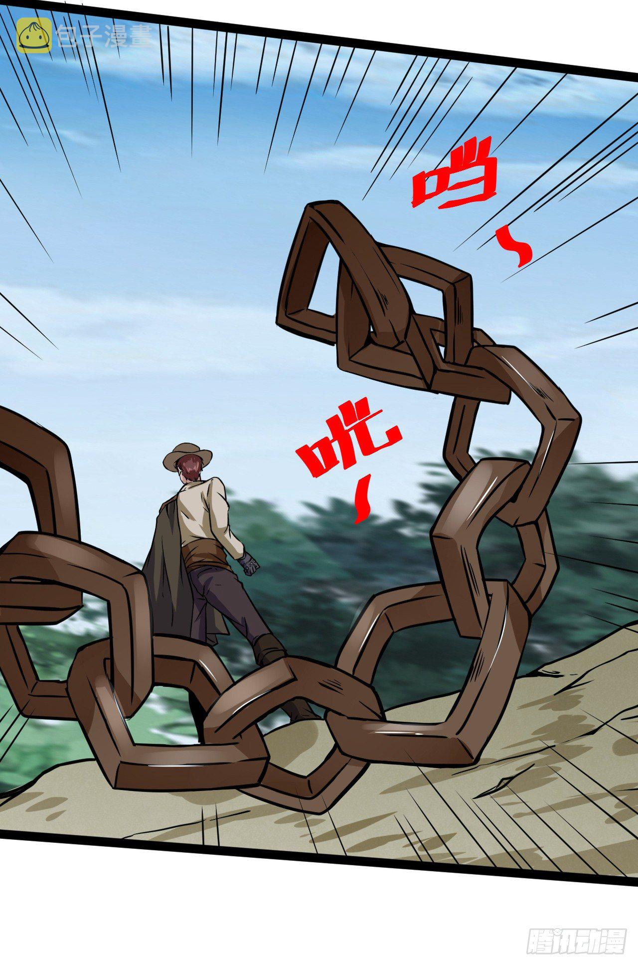 嫌疑人顾尘20
