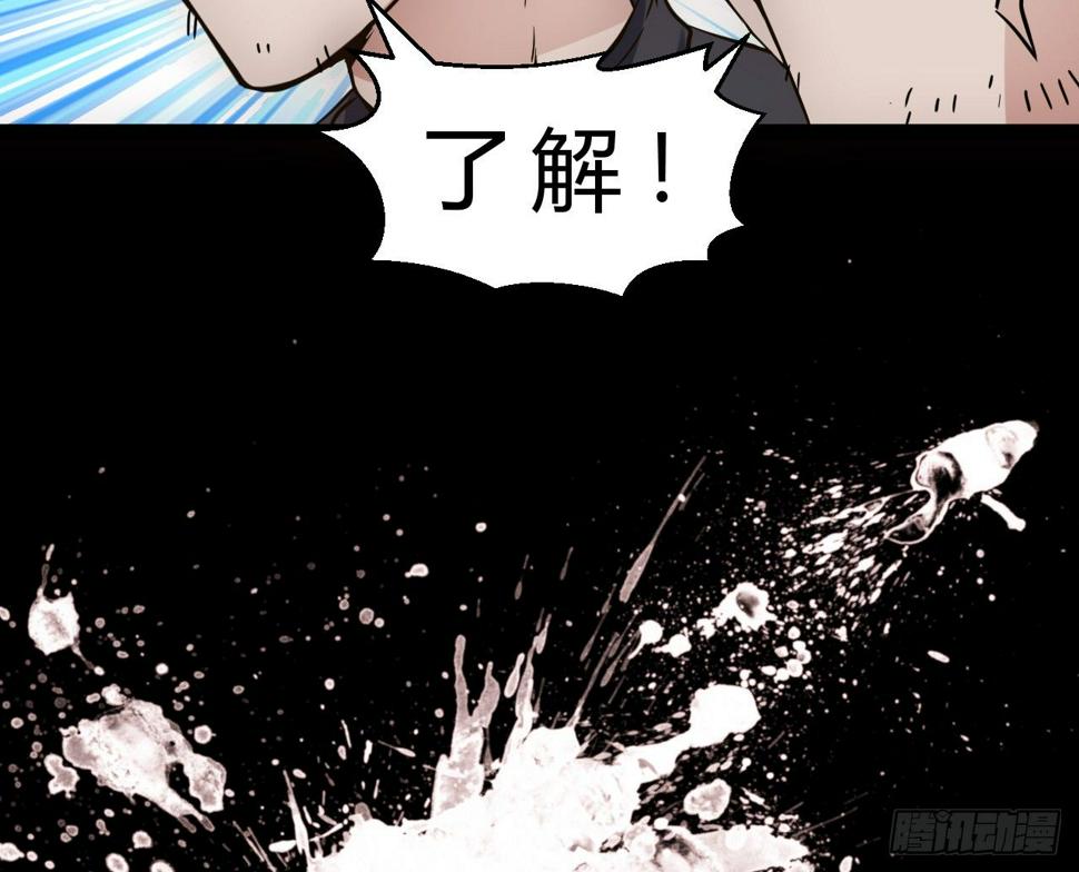 行动开始10