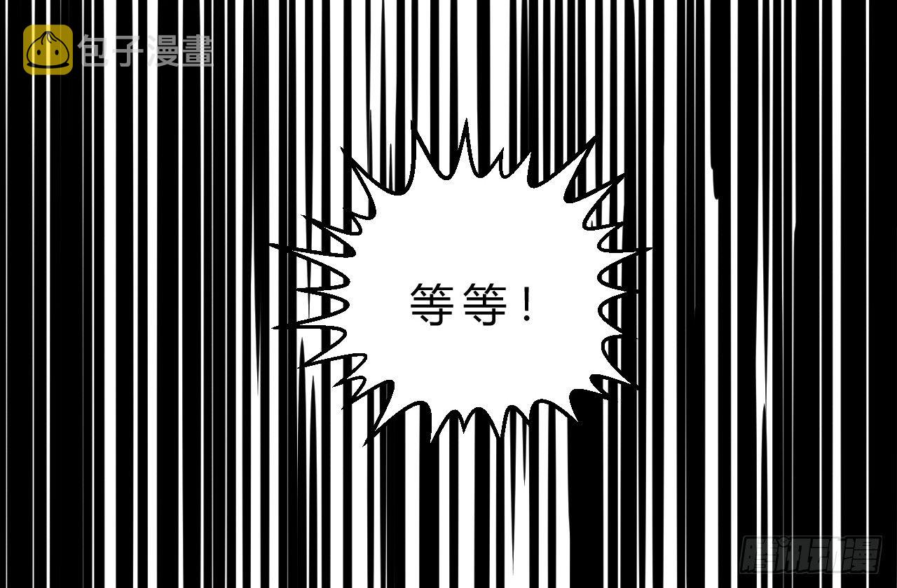 嫌疑人顾尘43