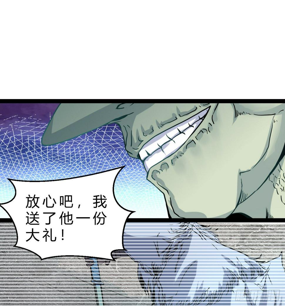 世界政府的战力33