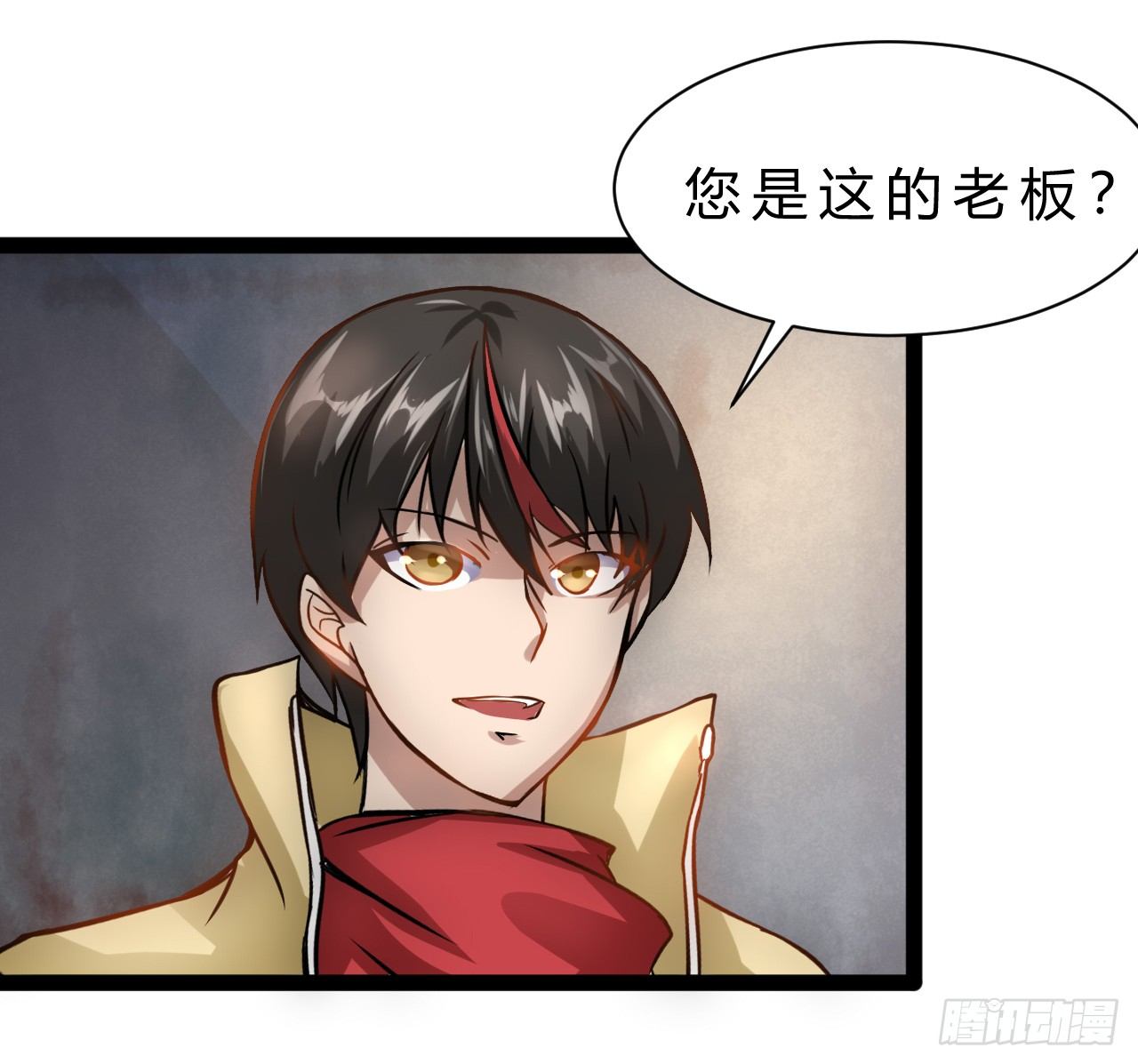 杰拉德登场23