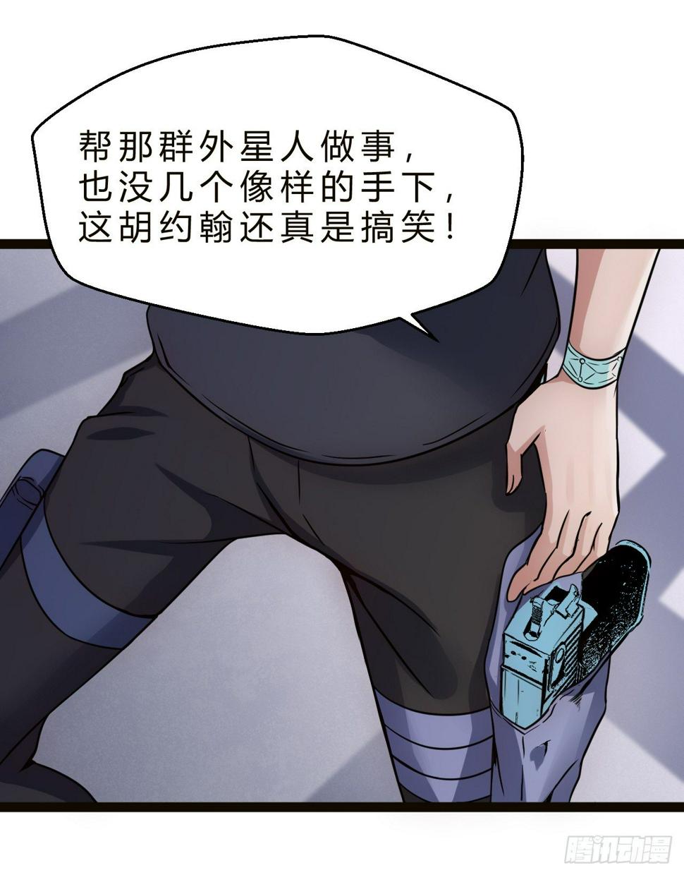 行动开始14