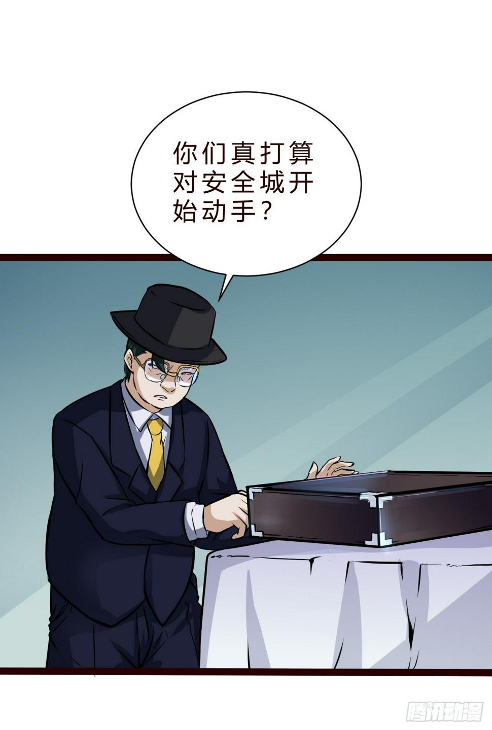 世界政府的战力19