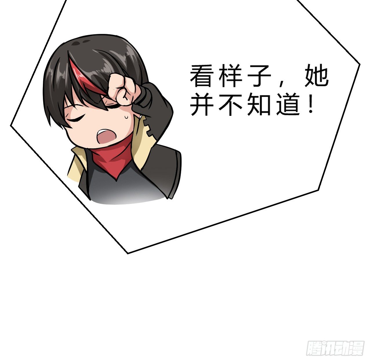 女孩子可不能乱碰17